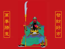 关帝灵签求签